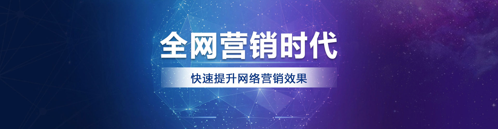 万柏林信息流托管