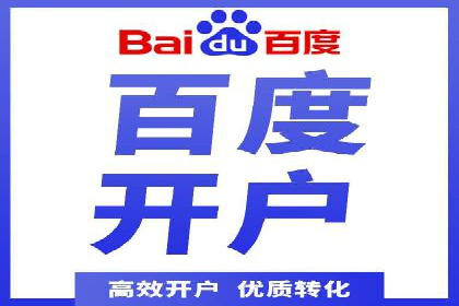 快手平台信息流广告的转化路径与成功故事